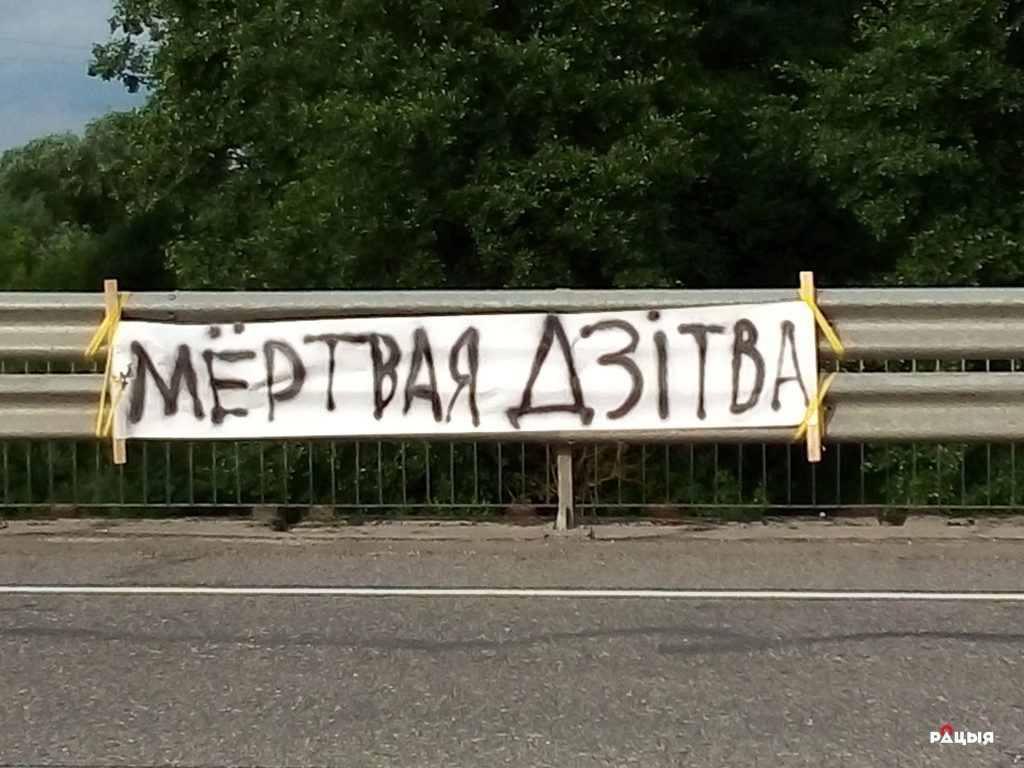 У Лідзе затармазілася рэканструкцыя ачыстных збудаванняў. Яны не спраўляюцца з нагрузкай — церпіць рака