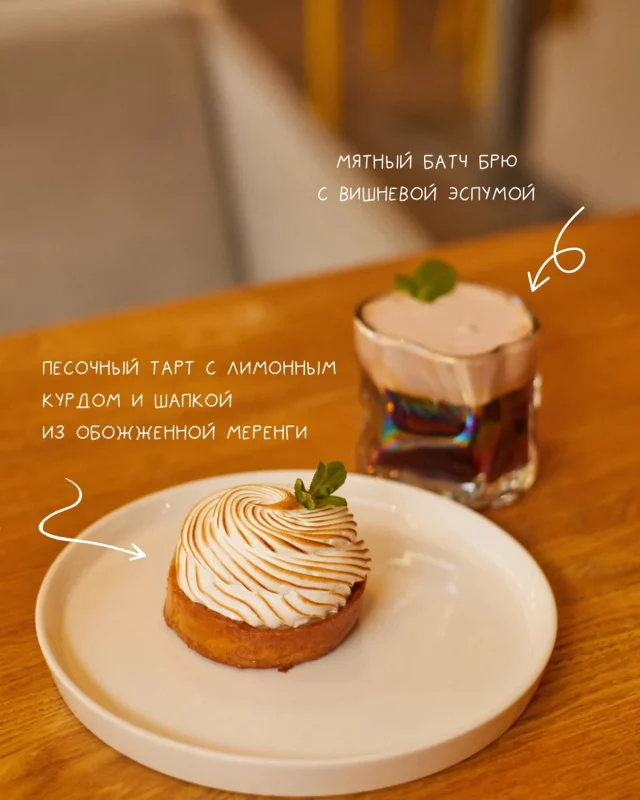 Сэт кавярні "Темпл"- гродзенскі кававы фестываль