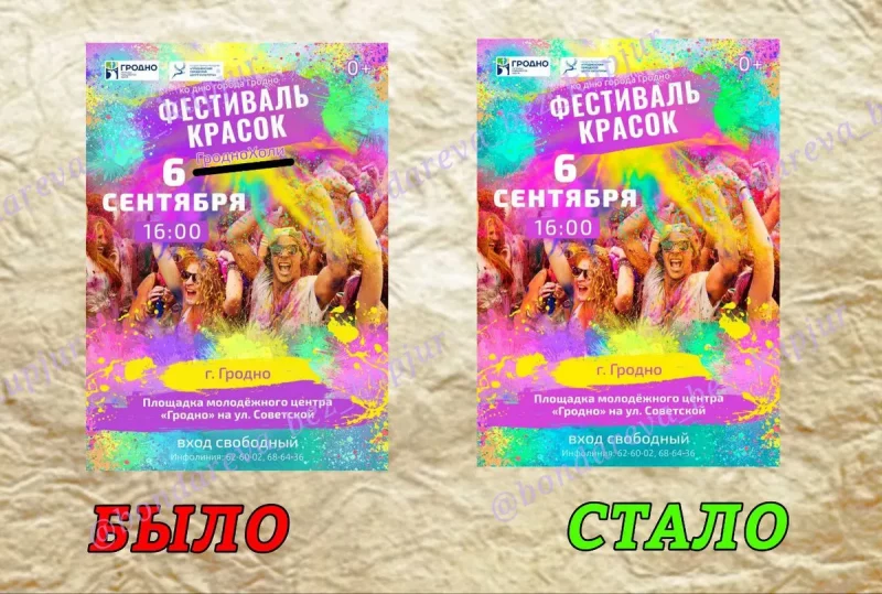 Фото Бондаревой