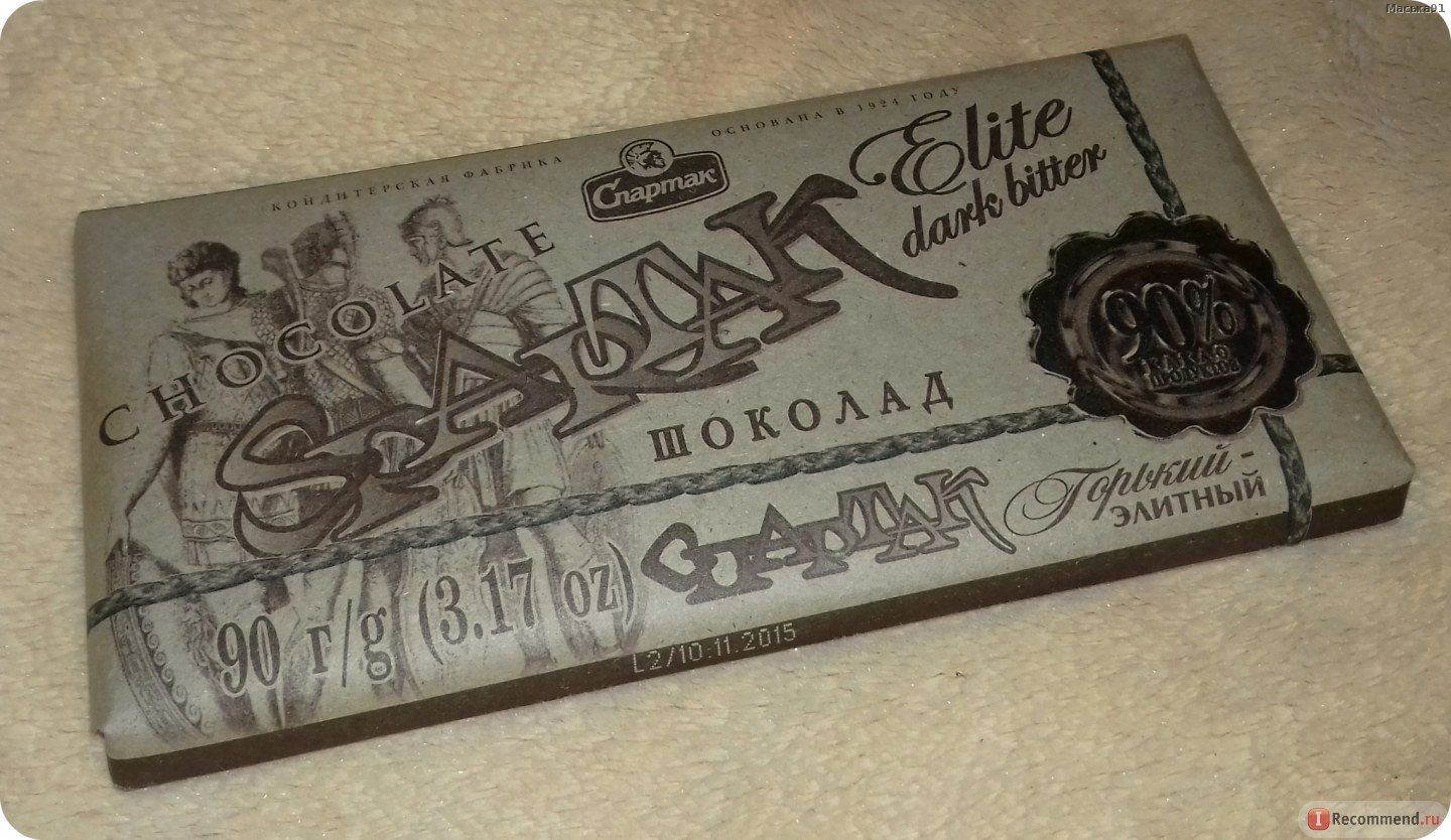 PROсэрвіс ад Наташ. Маркетолагам прысвячаецца