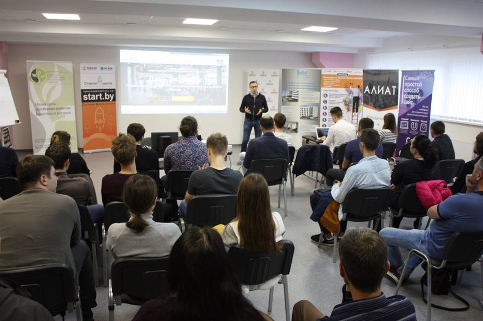 Когда летом холодно и идет дождь, гродненцы... запускают бизнесы! В Стартап-школе пройдет суперинтенсив