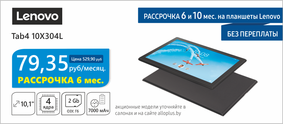 Пользуйся сейчас, плати потом: Samsung Galaxy S8, HTC U11 и другие топовые гаджеты в рассрочку в салонах "АЛЛО!"