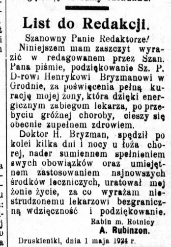 Ліст з падзякаю гарадзенскаму ўрачу Генрыку Брызману. Аб'ява аб паслугах гэтага лекара была сярод аб'яваў на ілюстрацыі вышэй - там напісана, што Брызман лечыць скураныя і венерычныя хваробы і практыкуе лячэнне кварцавай лямпай. У гэтым лісце ў рэдакцыю за выратаванне жыцця жонкі Брызману дасылае падзяку з Друскенік равін Рубінзон. 1 траўня 1924 года.
