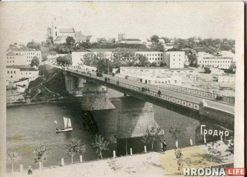 Гродна ў канцы 1950-х. Фота з архіву Hrodna.life