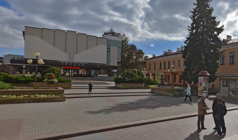 Молодежный центр "Гродно". Фото 2010-х. Источник: скриншот Hrodna.life с сервиса Яндекс.Карты