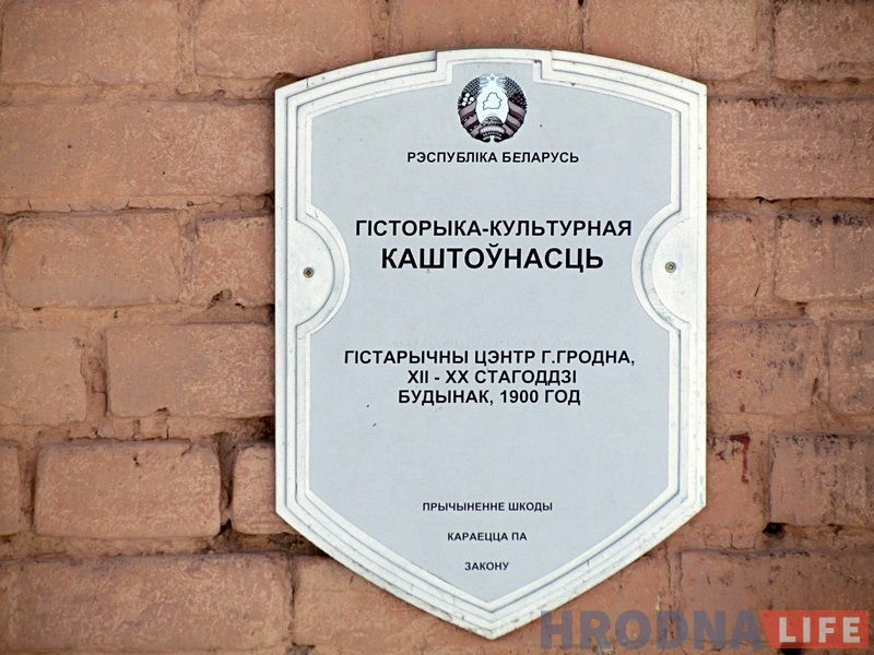 Заброшенное здание на Виленской начнут реконструировать Заброшенное здание на Виленской начнут реконструировать