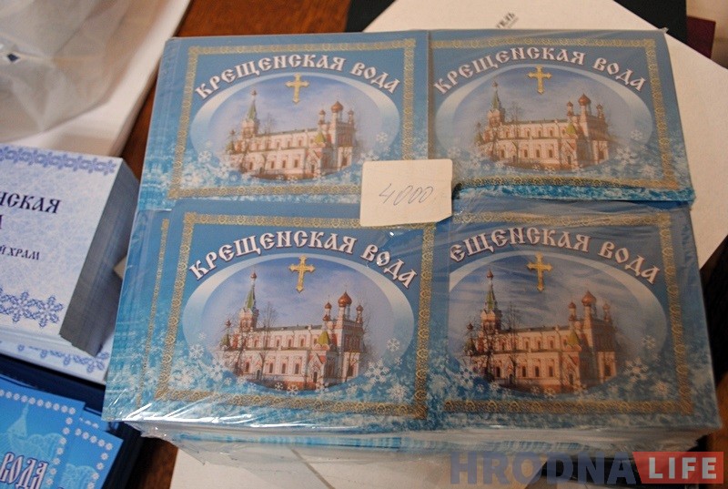 Накануне Крещения священники освятили в Поречье 15 тысяч бутылок воды Накануне Крещения священники освятили в Поречье 15 тысяч бутылок воды