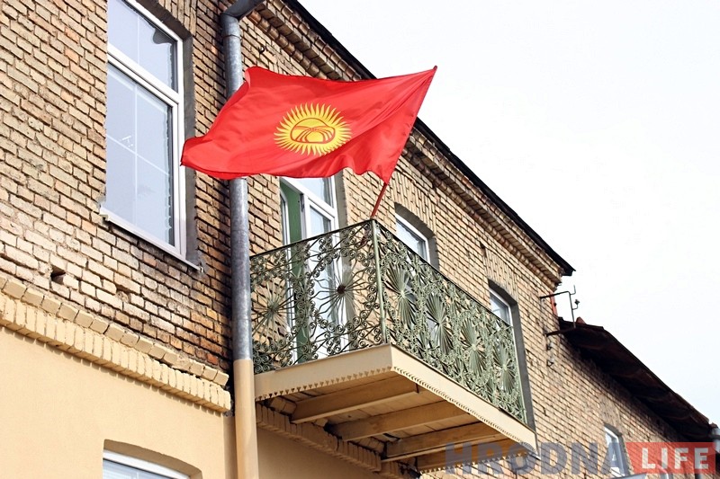 В Гродно открыли почетное консульство Кыргызстана В Гродно открыли почетное консульство Кыргызстана