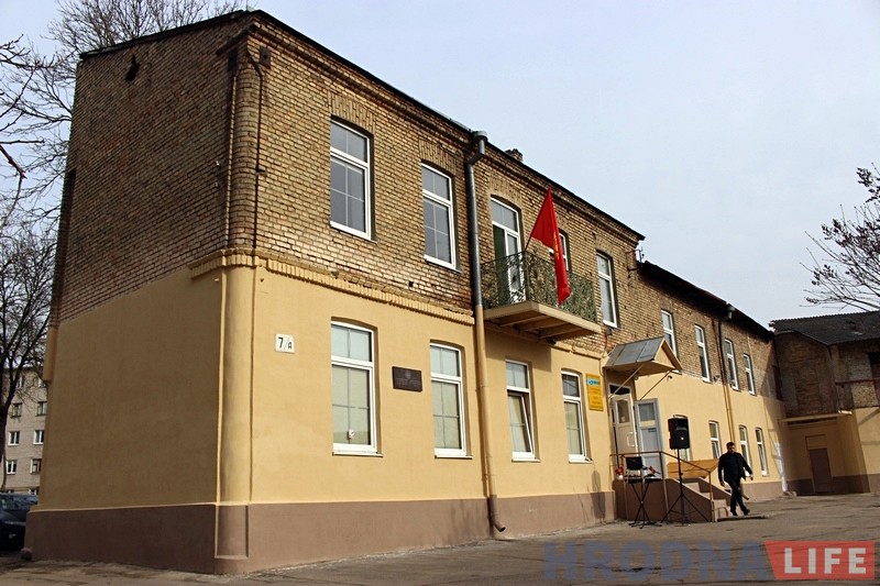 В Гродно открыли почетное консульство Кыргызстана В Гродно открыли почетное консульство Кыргызстана