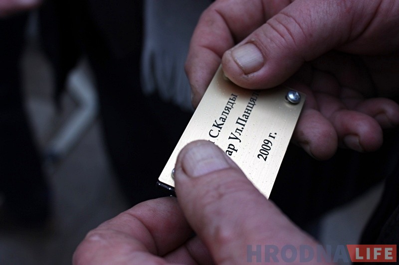 Обновленную лягушку-путешественницу вернули на место. Теперь - с сундучком