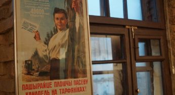 От «увеличения посевов конопли» до «улитки мира». В Гродно можно увидеть выставку беларусского плаката