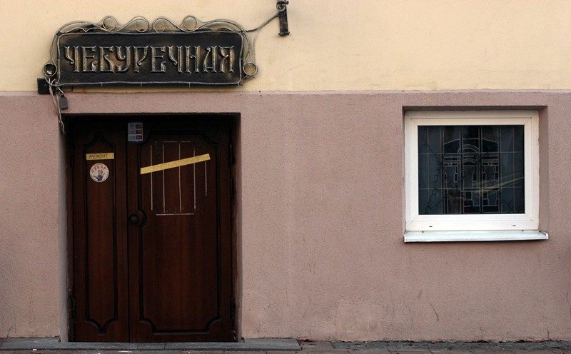 В Гродно возродили ту самую "Чебуречную" - с рецептами, атмосферой и на той же улице