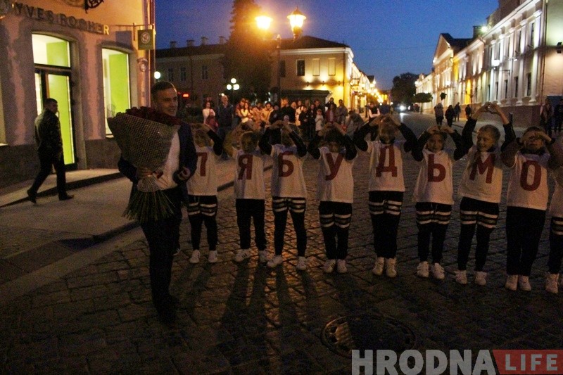 Она сказала ДА! Гродненец необычно сделал девушке предложение в центре города Она сказала ДА! Гродненец необычно сделал девушке предложение в центре города