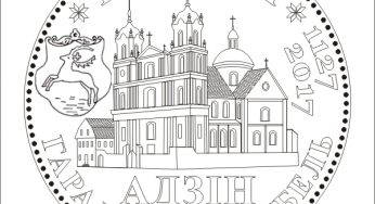 «Гродненский рубль» подготовлен к выпуску. Ждем монету в октябре