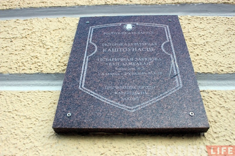 На Замковой могут выставить на продажу здание начала XX века (фото изнутри) На Замковой могут выставить на продажу здание начала XX века (фото изнутри)