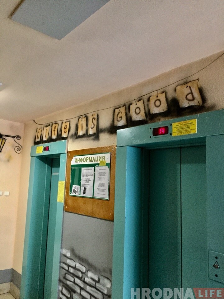 На Победы появился подъезд, который радует глаз На Победы появился подъезд, который радует глаз