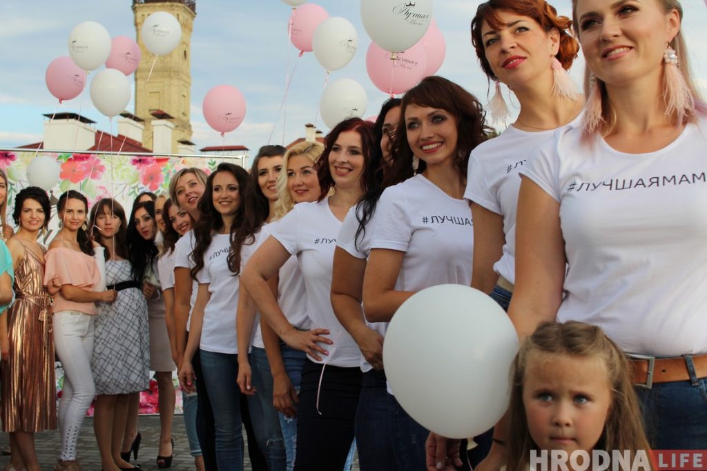 Лучшие мамы Гродно начали новый сезон «Ванильной вечеринкой»