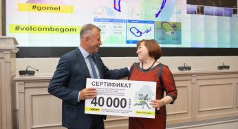 Гродненская область победила в республиканской акции «Бегущие города»