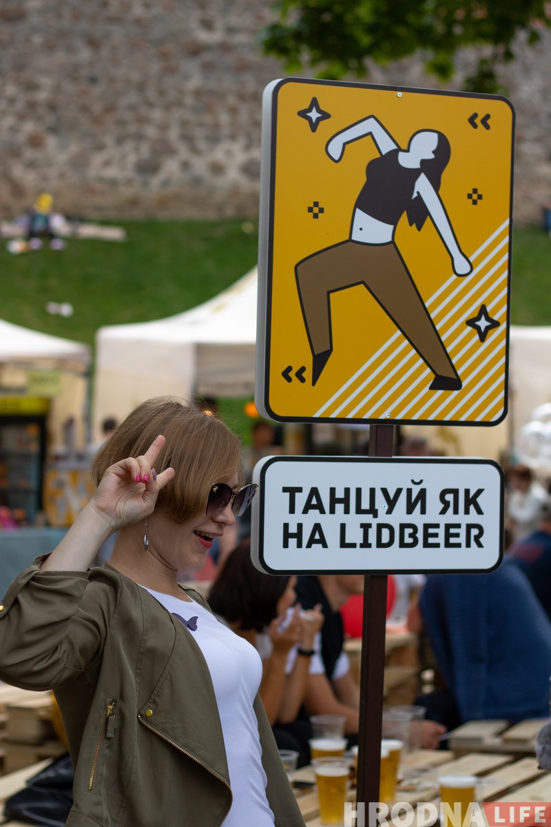 ФОТО: В Лиде прошел фестиваль LIDBEER 2018 ФОТО: В Лиде прошел фестиваль LIDBEER 2018