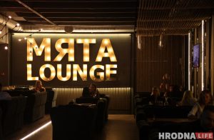 Старшеклассники из Гродненской области выступят на молодежной конференции TEDxYouth@Minsk Лаундж-бар «Мята».