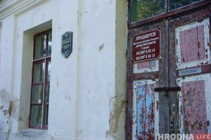 Под Гольшанами продают 100-летний спиртзавод по цене 20-летнего автомобиля Под Гольшанами продают 100-летний спиртзавод по цене 20-летнего автомобиля