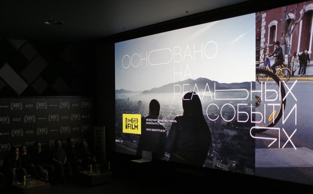 Сними свою мобильную историю: стартовал 8 сезон фестиваля velcom Smartfilm