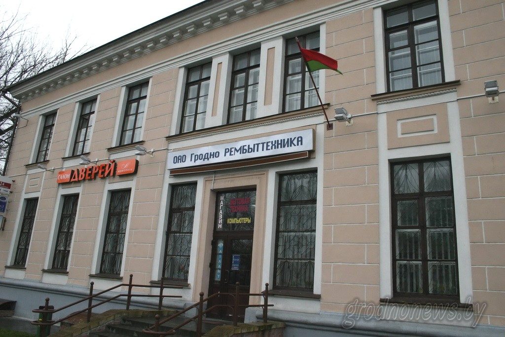 В Гродно закрывают "Рембыттехнику". Теперь это ОАО "Чайка"