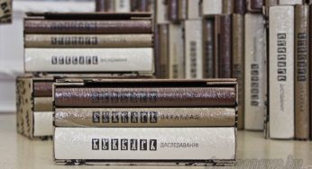 В Гродно презентовали факсимиле первого в мире букваря на славянском языке