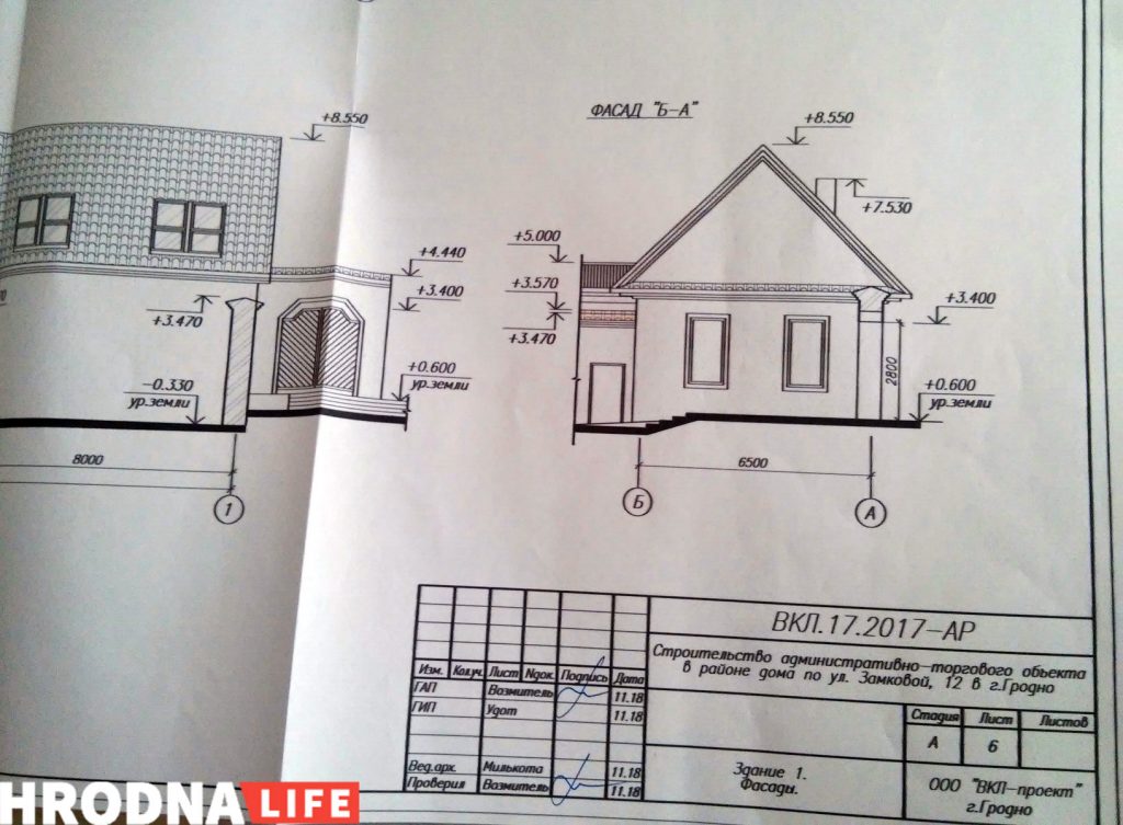 Застройщик обещает провести раскопки на месте Дома Рыбака Застройщик обещает провести раскопки на месте Дома Рыбака