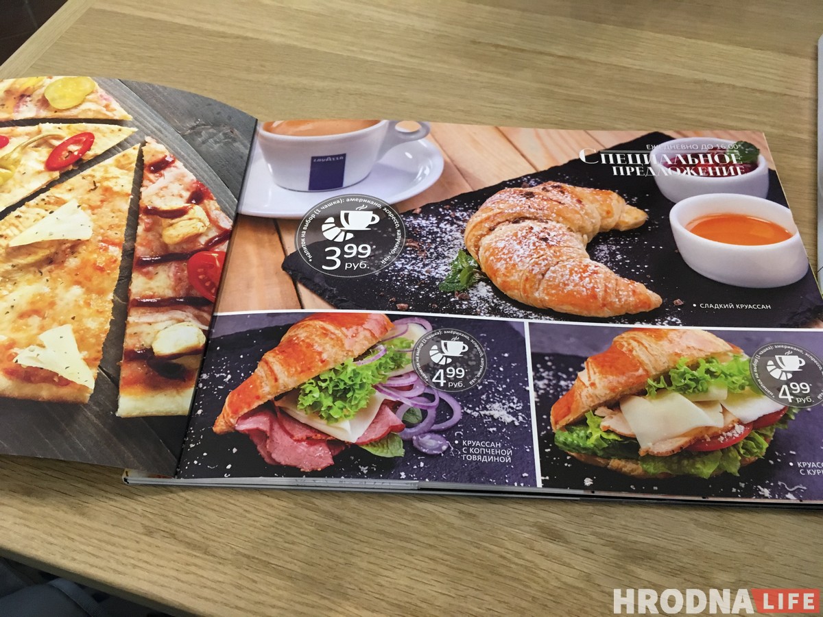 пицца темпо гродно