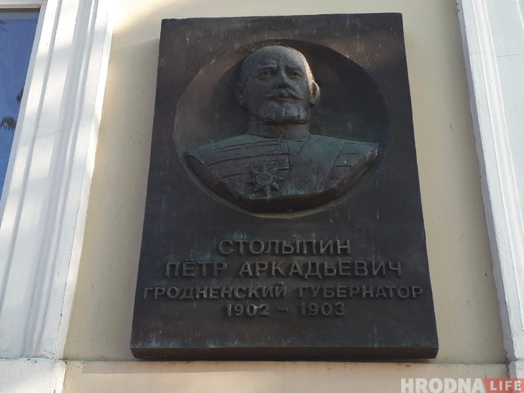 "Спланированная провокация в ожидании скандала". Гродненцы о предложении памятника Столыпину "Спланированная провокация в ожидании скандала". Гродненцы о предложении памятника Столыпину