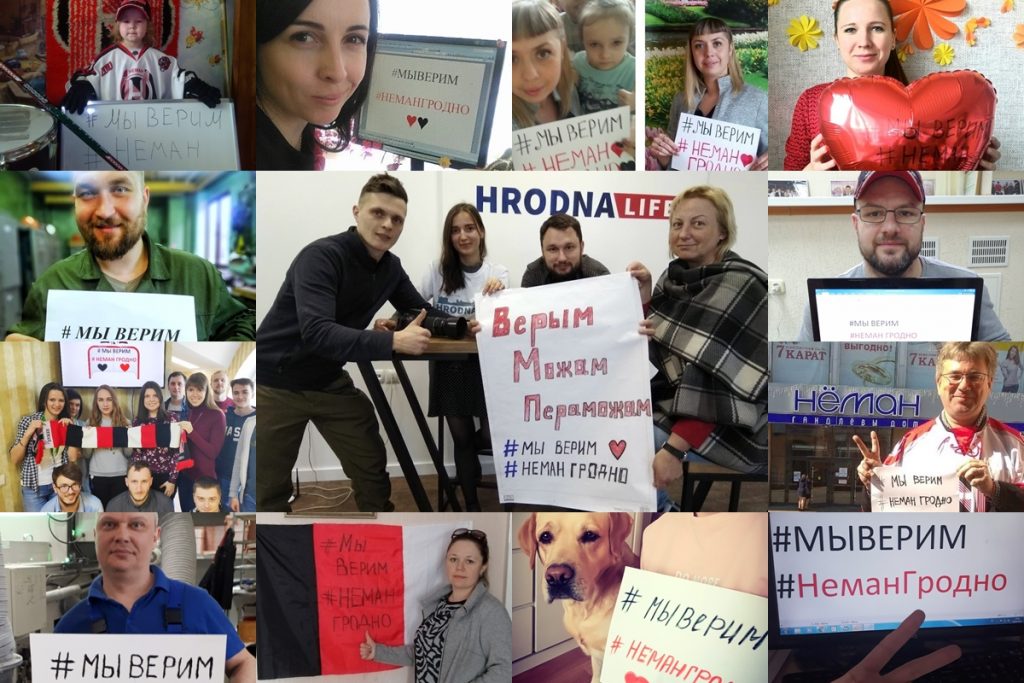 "Мы верим": болельщики "Немана" запустили акцию в поддержку команды 