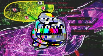 «Я не знала в своём городе ни одного человека». Истории ЛГБТ-людей о Гродно