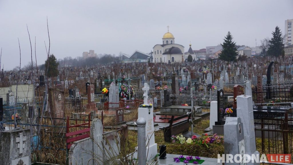 Когда на всех гродненских кладбищах появится вода