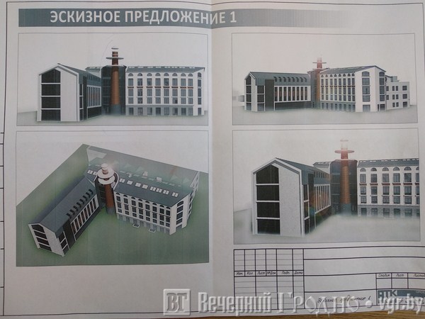 В Гродно продают недостроенный центр  «Маяк»: там хотели открыть кафе на трубе высотой 30 метров (обновлено)