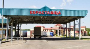 Очень быстрое прохождение. Пункт пропуска "Берестовица" целиком переоборудовали к Европейским играм