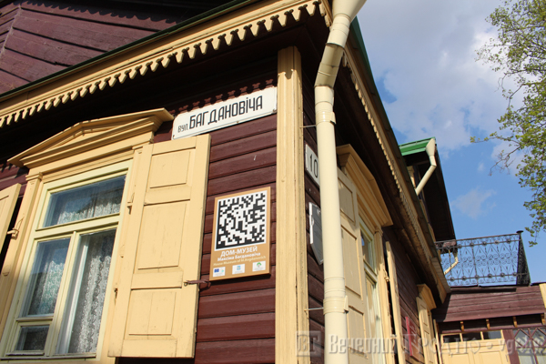 Маленькая улица с большой историей — репортаж с 1 Мая, где дворы утопают в цветах, но не хватает тишины и воды Маленькая улица с большой историей — репортаж с 1 Мая, где дворы утопают в цветах, но не хватает тишины и воды