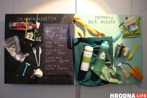 Заработал экологический чат-бот. Рассказывает, что делать с отходами