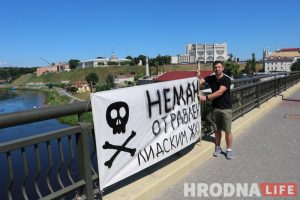 Гродно среди лидеров по чистоте воздуха в 2025 году: что измеряли и что не учли Гродно среди лидеров по чистоте воздуха в 2025 году: что измеряли и что не учли