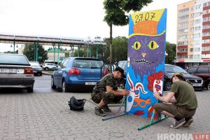 В Гродно устанавливают необычные афиши