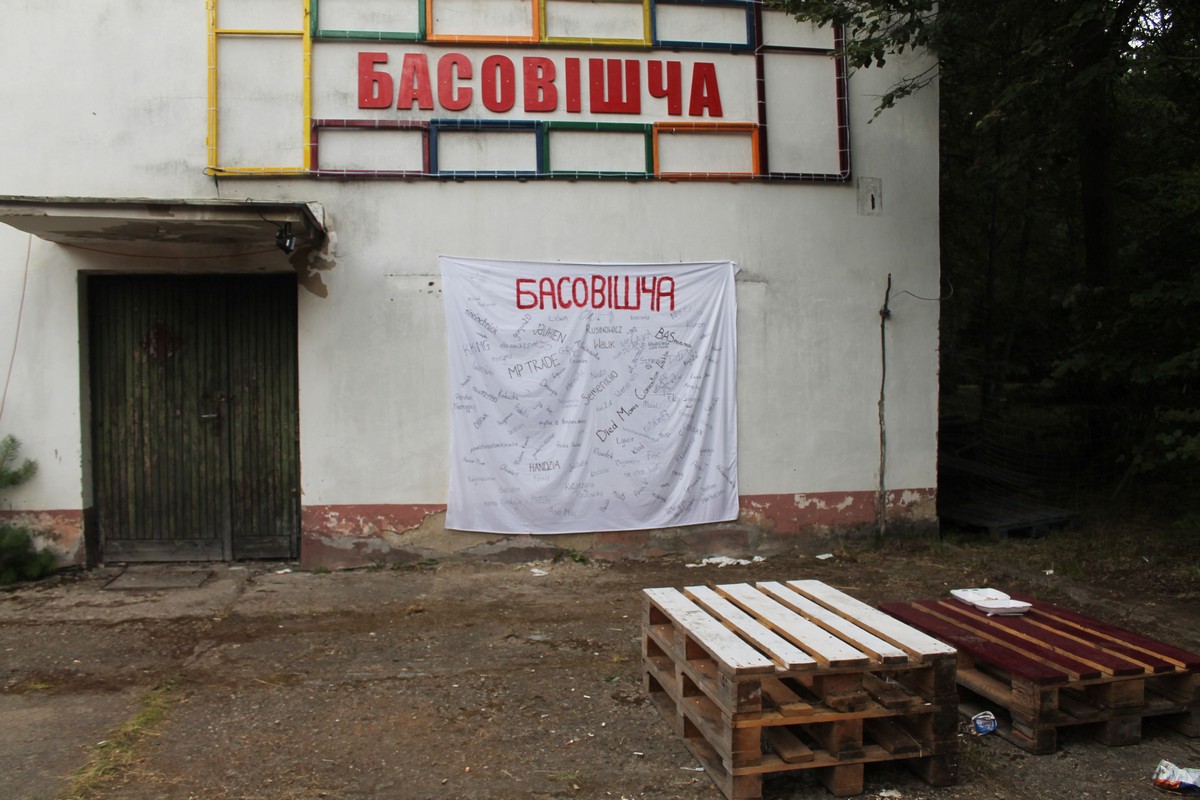 Белорусский Вудсток. Как закрывался фестиваль "Басовище" Белорусский Вудсток. Как закрывался фестиваль "Басовище"