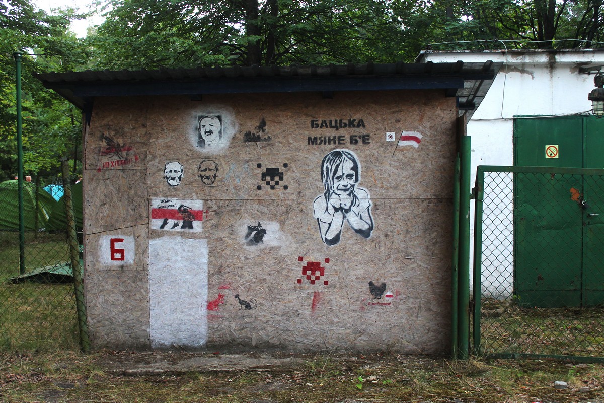 Белорусский Вудсток. Как закрывался фестиваль "Басовище" Белорусский Вудсток. Как закрывался фестиваль "Басовище"