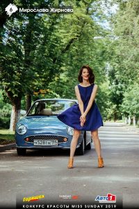 Началось голосование конкурса "Мисс SunDay 2019"