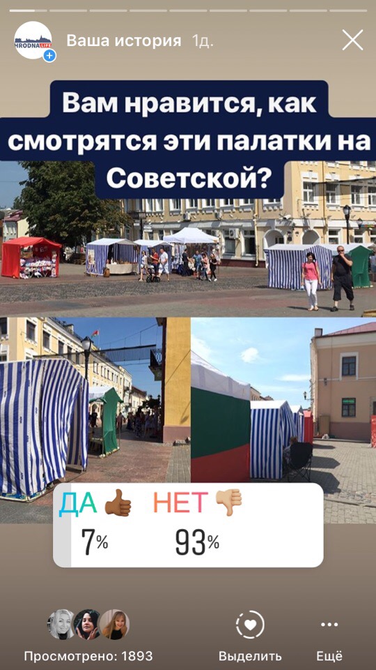 «Разрешение не требуется, но есть нюансы». Почему по выходным пешеходная Советская так похожа на рынки 90-х?