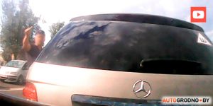Водитель Mercedes подрезал и остановил автобус в Гродно. Говорит, машина сломалась
