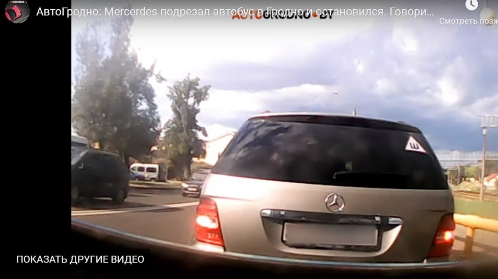 "Мерседес" подрезал автобус. Водителя автомобиля лишили прав на три месяца, водителя автобуса - оштрафовали