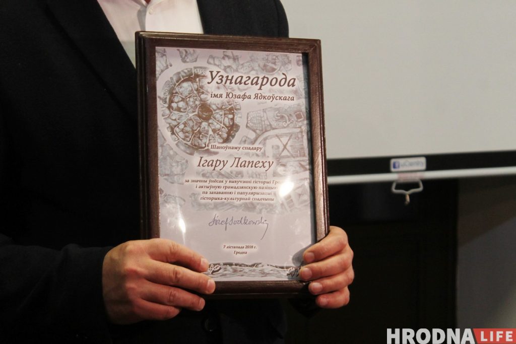 Определили номинантов на премию Ядковского - 2019. Среди них - Руслан Кулевич