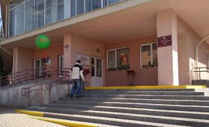 центр занятости