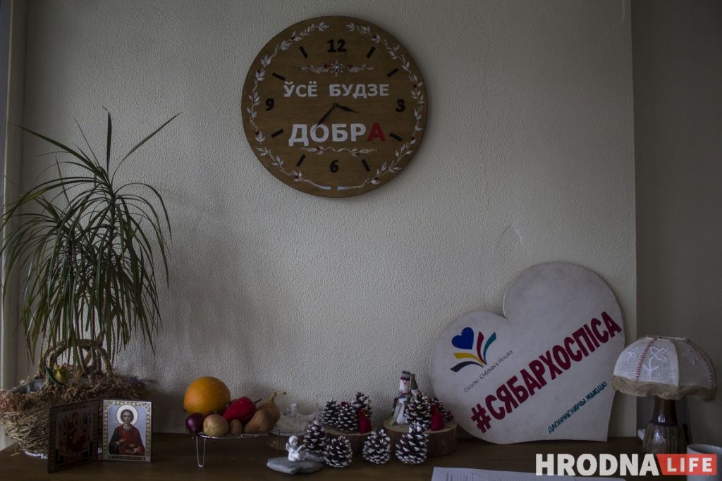 В Гродно создают «Социальную мастерскую», где будут работать люди с инвалидностью