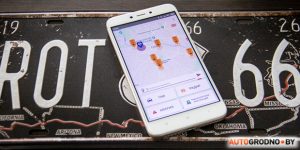 В Гродно создали мобильное приложение для водителей. Оно позволяет оставлять сигналы SOS на дороге приложение для водителей